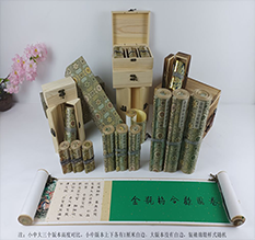 桂林胡也佛金瓶梅秘戏图3卷-小中大三版