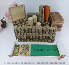 桂林春画全集之金瓶梅绘画24手卷